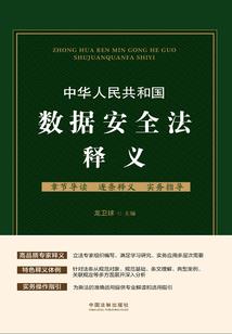 大师兄从不记仇
