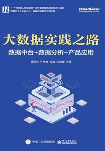 科技达人寻宝记