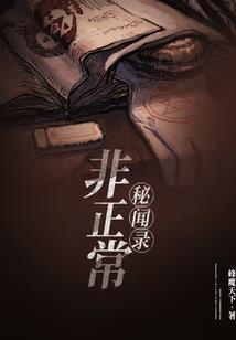 网吧系厨神