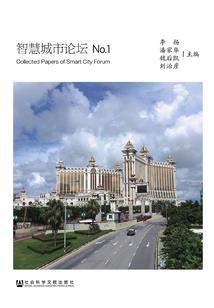 战械师