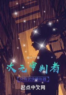 债主太逍遥