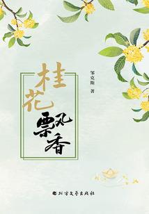 超级帝王传说