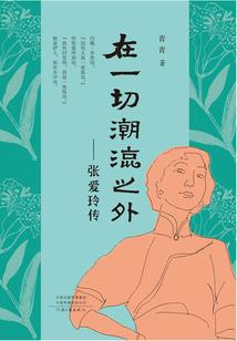 甜甜血色恋