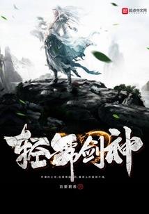喋血英豪