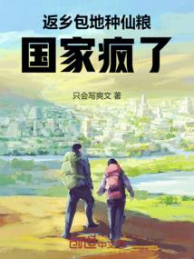 影视：开局鸣龙少年，青梅程雨杉