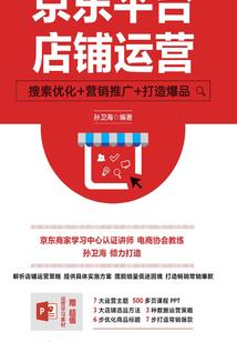 英雄联盟之我主沉浮