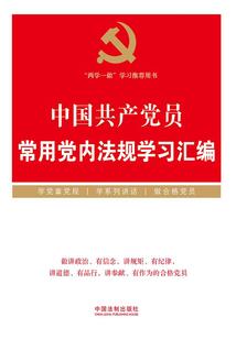 不死鬼君