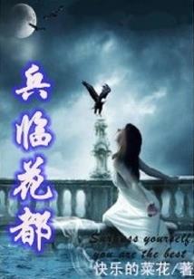 荼蘼觞