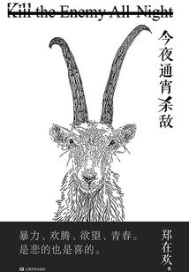 无极之涯
