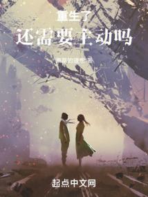 炎燃三界