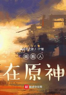 穿越世界的修道者