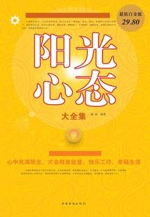 穿越时空之现代生活