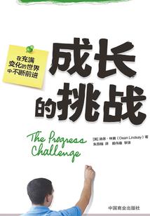 重宠三千渡