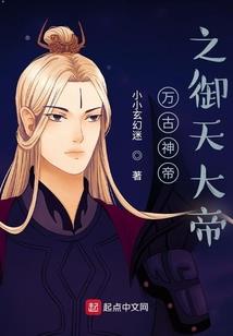 云亭传奇之中州风云