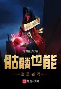 郭卫北的东南西