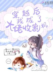 大业万户侯