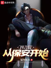 权势无双