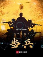 勇闯战世界
