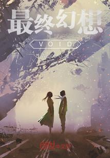 蓝龙第三季光与暗的决斗