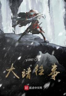 鹿