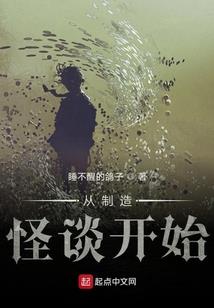雄兵连：从神秘归来强无敌