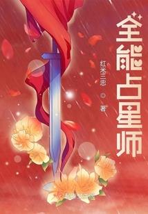星零羽落