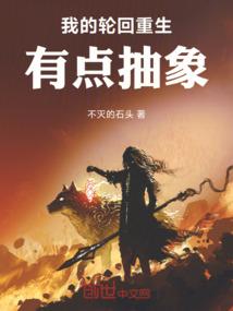 九霄邪剑横天下
