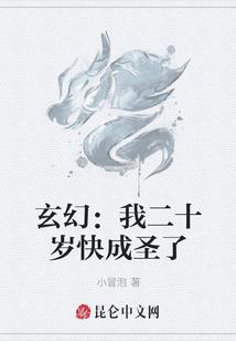 亲密酿酒师