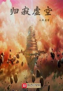 人道传承者