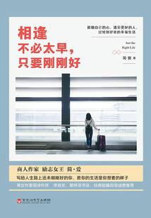 苇言