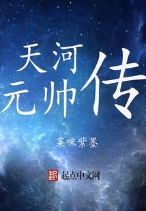 我们平凡岁月里的盐树枝
