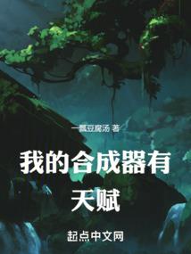 樱成蝶飞之如意王妃