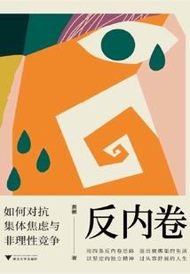 不平凡的学生时代