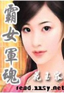 妖魔客栈