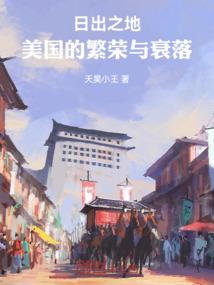 六耳录
