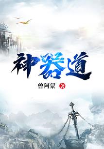 战神联盟之时光彼岸