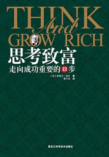 超神学院里的体修