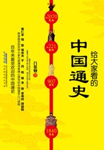 白日梦少女的春天