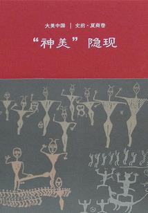 我的老公是太子之兰妃