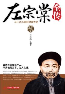 大剑之圣骑降临