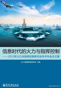 釜原神迹之雪尚飘