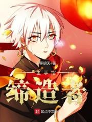 机凯神威