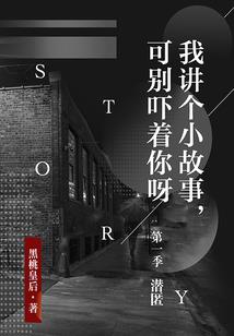 霸王硬上钩