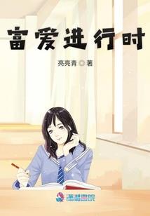 仙道传说之守界人