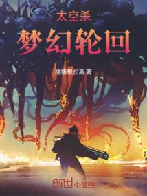 剑魔夕颜