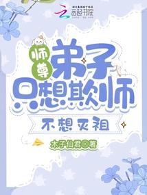 玄幻：开局无敌天尊