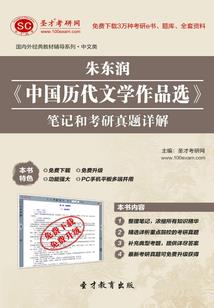港岛逍遥大亨