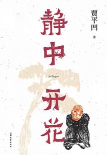 寂灭幻世