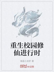 易居我心