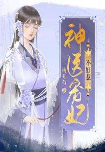 激斗双纹毒蛇